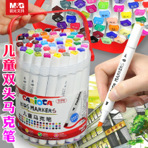 Morning Light Marker pen childrens set 24 color water pen color pen washable mark pen 48 color comic special soft head safe non-toxic double head water graffiti brush 36 Color student painting brush