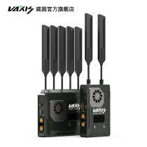 VAXIS Wigo Storm 1000 Wireless Image Transmission Broadcasting Film TV SDI HDMI Transmission 600 m