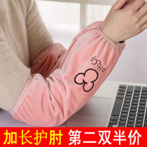 Extended flannel womens work sleeves Office adult sleeves Autumn and winter student down jacket girl sleeves