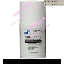 Uptown Cosmeceuticals Anti Wrinkle Anti Aging Eye Cre