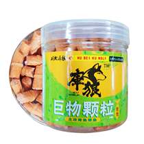 Ku Wolf corn fish bait tender corn nestling material Library Wolf particles giant green carp grass bream