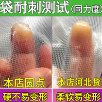 Round Point Grain Vacuuming Food Packaging Bag Home Nylon Big refreshing compression sealing bag can be set