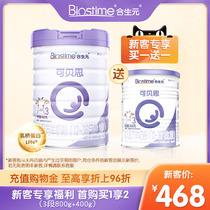 (Exclusive for new mothers) Biostime Kebeth Infant Goat Milk Powder Stage 3 800g 400g Pure Goat Milk Protein