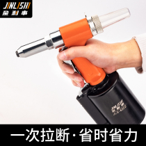 Jinlihe pneumatic nail gun industrial grade rivet gun pull hat grab core stainless steel pull riveting machine riveting tool