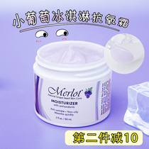 Village Chief Authentic US Merlot Grape Seed Hydrating Bright White Moisturizing Face Cream Day Cream 60ml Removes Dullness