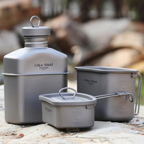 Coe shield outdoor pure titanium large capacity kettle folding handle lunch box can be stacked set camping picnic pot portable pot