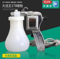 Powerful washing gun silk-screen high-pressure garment decontamination spray gun high-pressure gun Main board water gun cleaner King Kong to stain the gun
