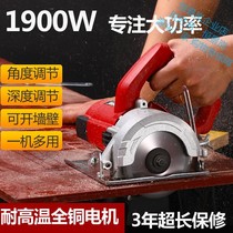 Portable masonry cutting multi-functional small stone wood high-power household mini handheld electric cutting mechanical and electrical saw