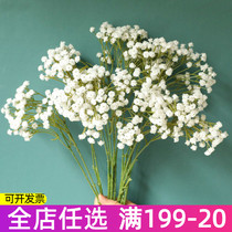 Small frescoed colourful full star emulated flower fake flower bouquet living-room decoration swinging pieces plastic flower photo props