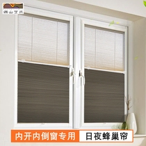  Inner open window curtains Inner inverted window day and night curtains Honeycomb curtains Bathroom kitchen bedroom waterproof sunshade curtain Organ curtain