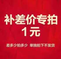 This product applies to fill the post of you fei zhuan yong to fill the mugs mono-to fill the post