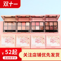 Korea ETUDE HOUSE Ellie HOUSE four-color eye shadow palette gradient matte beads light ground color nude makeup