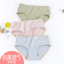 Triangle underwear female middle school students 10-11-13-15 year old girl cotton girl shorts