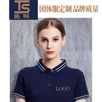 Company work clothes Short-sleeved mens polo shirt T-shirt Enterprise work clothes top custom printed logo summer thin work clothes