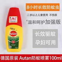 German original Autan mosquito repellent spray 100ml children safe for pregnant women no du camping ticks