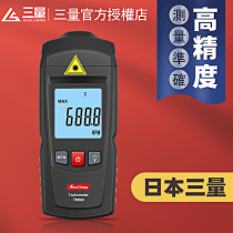 Japans three-volume digital tachometer laser contact tachometer non-contact stroboscope speed measurement