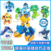 Pig Mans Deep Sea Little Hero Superstar Deep Sea Armor Beloved Childrens Toys Transformed Robot