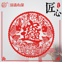 Water moon mirror flower Lucky treasure 2021 Year of the Ox Window flower Paper-cut blessing word Glass Spring Festival Door sticker Decorative supplies