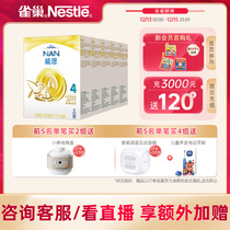 Nestle Milk Powder Official Flagship Store Can N 4 Paragraphs A2 Milk Powder Milk Powder 400g * 5 Boxed Children Grow Milk Powder