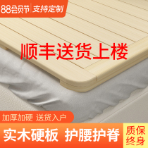 Hard bed board folding wooden board solid wood ribs frame single double 1 8 meters 1 5 pine hard board mattress waist protection spine protection