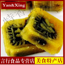 Gong De Lin Mung bean cake Mung bean Cake Long-established snack Shanghai specialty pastry heart snack 3 boxes