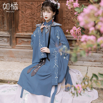 2021 New Hanfu female Chinese style super fairy Ming cloud shoulder stand collar long shirt fairy style ancient costume elegant ancient style summer and autumn