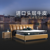German Lufu bed frame Modern simple first layer cowhide leather art bed Double bed Luxury classic soft bed K360
