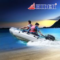Menboat Manbo HIDER assault boat fishing boat inflatable boat motor motorboat inflatable boat hard bottom rubber boat