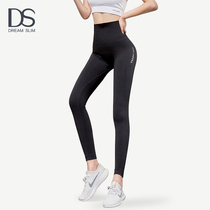 Yoga Pants Woman Burst Net Red Running High Waist Outside Wearing Underpants Honey Peach Hip Tight Sports Fitness Pants