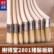 Lysees Hall 2801 Pig Mane Board Brush Long Handle Water Powder Propylene Oil Painting Brush Fine Art Hand-painted Wall Pen Brush Pig Mane Short Pole Oil Painting Board Brushed Single Branch Oil Painting Water Powder Propylene Country Painting Paint With Wall Brush