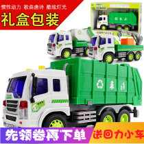 Literature and art City sanitation car Childrens engineering car Toy light music function Dump truck crane Garbage truck