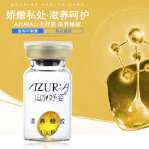 Landscape propolis female care gel moisturizing glue moisturizing one grain price