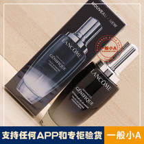 (Spot) Lancome Lancome's New Second Generation Black Bottle Essence Facial Muscle Bottom Fluid 100ML