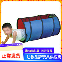 Kindergarten Toys Children Drill Crawl Drilling Rig Game Sunshine Tunnel Single Tunnel Training Extremities Easy To Fold