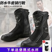  Yakushi ARCX motorcycle riding boots couple racing shoes road boots fall-proof waterproof motorcycle boots men and women