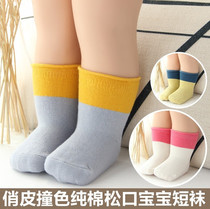 (Solid color pine socks) infants and young childrens soft socks combed cotton non-slip socks