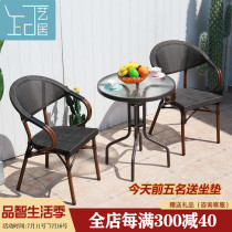 Outdoor table and chair combination Balcony rattan chair Tea table Small table and chair three-piece outdoor courtyard garden leisure woven rattan tea table