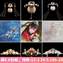  Ancient costume Ancient style u hairpin Ancient costume hair accessories Ancient accessories tassels step by step Hanfu headdress U-shaped hairpin hairpin female