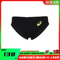 Arthur Athletics Elite Competition Training Womens Triangle Shorts Tight Sports Split Match Suit