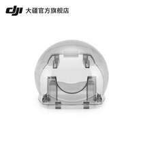 DJI DJI Royal Mavic 2 zoom version UAV gimbal protective cover DJI Royal 2 accessories UAV accessories