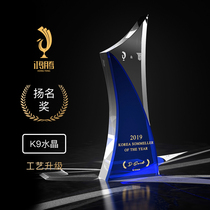 Crystal trophies customized high-end medals making souvenirs creative boutique annual meeting excellent staff lettering