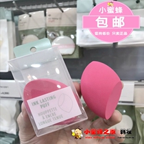 Korea Feishi small shop new gourd powder puff water drop makeup sponge BB foundation makeup egg gourd cotton