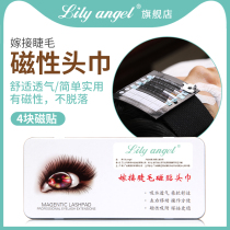 Lily angel Eyelash extension eyelash magnetic headscarf Hanging magnetic bag headscarf grafting false eyelash forehead towel