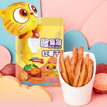 The cat cat specializes in cat and cat sweet potatoes dried pasta and dried pasta.