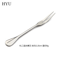 HYU creative home stainless steel fruit fork two-tooth fork three-tooth fork fruit fork thick plate cake snack fork