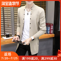 Knitted cardigan mens medium and long Korean slim-fit cashmere mens knitwear winter wool coat sweater thick