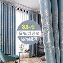 Clearance living room no punching small curtains bedroom partition for rent new style blackout modern curtain fabric shade fabric