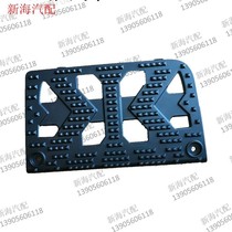 Jianghuai Heavy truck accessories Golfa A5W car pedal non-slip mat Y4T78 anti-slip plate original factory spot