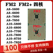 AMD A8 7600 5600 6600 6500 A10 5800k 7800 6800 5700 soft 904-thread-CPU