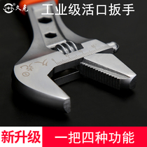 Jiuk wrench Universal wrench board Universal multi-function live mouth wrench Open live wrench Adjustable wrench